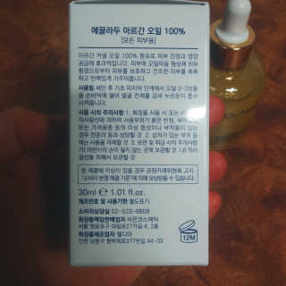 도이도이님이 올린 리뷰 사진 3