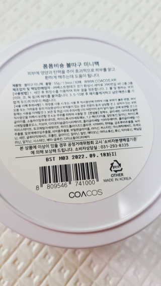 비니맘블리님이 올린 리뷰 사진 3