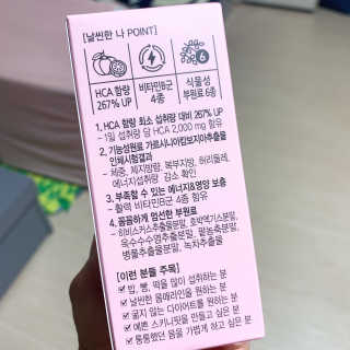 냐미님이 올린 리뷰 사진 2