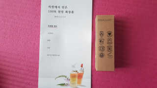 원조 욕세럼 허벌페이스푸드 10ml — 5점을 준 리뷰어가 2020년 6월 올린 사용 사진