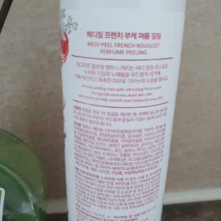[메디필] 프렌치 부케 퍼퓸 필링 — 5점을 준 리뷰어가 2020년 5월 올린 사용 사진