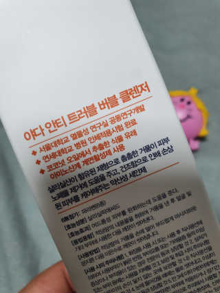 순두부맘님이 올린 리뷰 사진 3