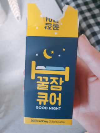 조은약초 꿀잠큐어 제주 감태추출물 감태정 600mg — 5점을 준 리뷰어가 2020년 4월 올린 사용 사진