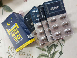조은약초 꿀잠큐어 제주 감태추출물 감태정 600mg — 4점을 준 리뷰어가 2020년 4월 올린 사용 사진