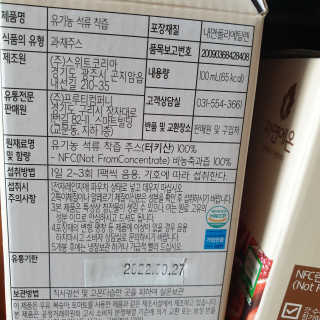 sweet1234님이 올린 리뷰 사진 2