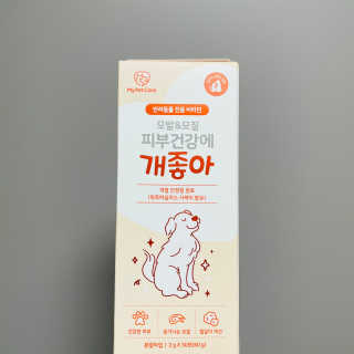My Pet Care 모발과 모질 피부건강에 개좋아 — 5점을 준 리뷰어가 2020년 12월 올린 사용 사진