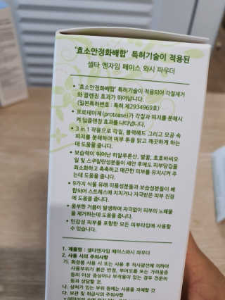 빛고울미님이 올린 리뷰 사진 2