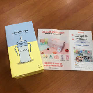 유비맘 샘방지 PPSU 빨대컵_컬러 랜덤 발송 — 5점을 준 리뷰어가 2020년 9월 올린 사용 사진