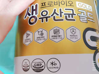 서울약사신협_프로바이오생유산균골드_2.5x100포 — 4점을 준 리뷰어가 2020년 5월 올린 사용 사진