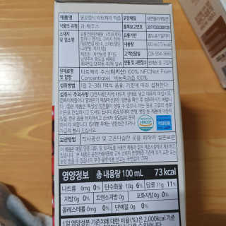 자연에온 몽모랑시 타트체리 착즙 100mL 10개입 2BOX — 5점을 준 리뷰어가 2020년 10월 올린 사용 사진