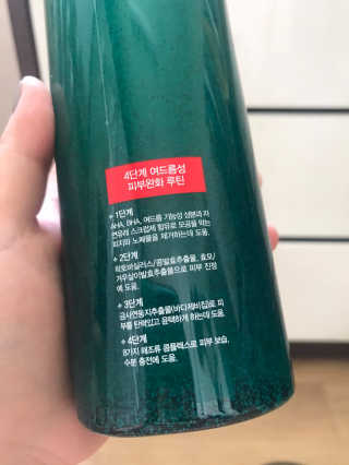 다슈코리아 다슈 데일리 아크네 릴렉스 바디워시 500ml — 5점을 준 리뷰어가 2020년 7월 올린 사용 사진