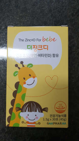 다솜이마마님이 올린 리뷰 사진 1