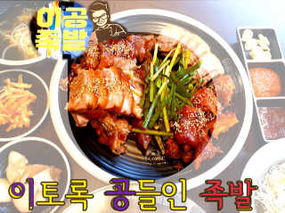 할인에나님이 올린 리뷰 사진 1
