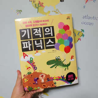 셔리홍님이 올린 리뷰 사진 3