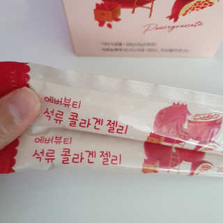 365더건강 에버뷰티 석류콜라겐 젤리 — 5점을 준 리뷰어가 2020년 8월 올린 사용 사진