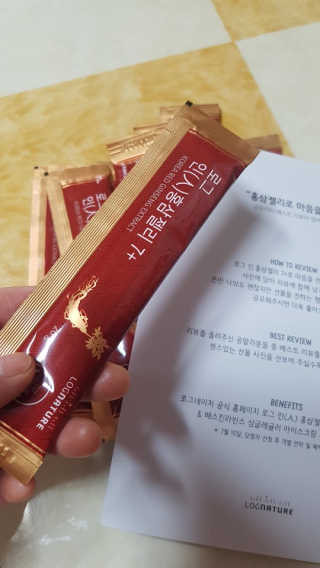 로그네이처 로그 인 홍삼젤리 7+ — 4점을 준 리뷰어가 2020년 7월 올린 사용 사진
