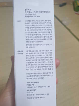 빅토리연님이 올린 리뷰 사진 4