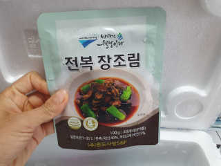 바다는다웰빙이다 완도사랑 전복죽 250g - 2팩 + 전복장조림 2팩 — 5점을 준 리뷰어가 2020년 8월 올린 사용 사진
