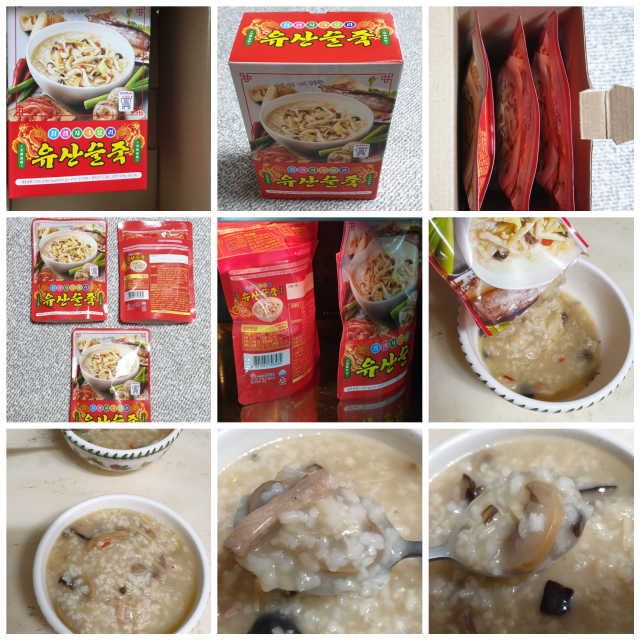 오뚜기 유산슬죽 리뷰 사진