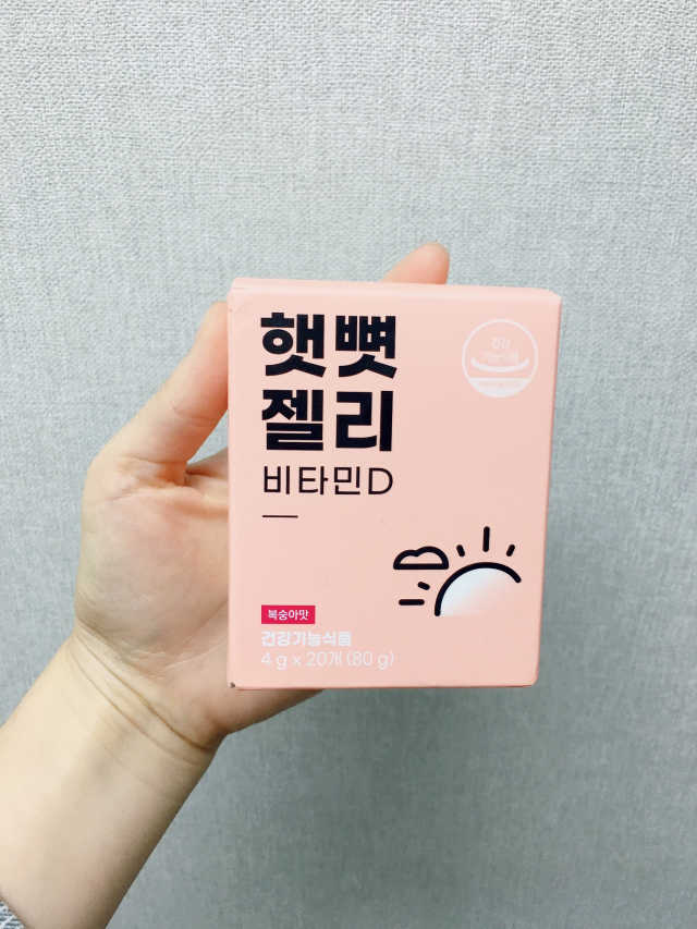 니몸내몸 영양젤리 3종 중 택1 리뷰 사진