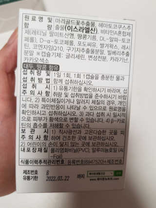 rachellllle님이 올린 리뷰 사진 2