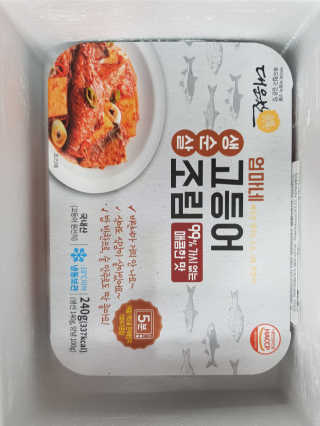 김영일님이 올린 리뷰 사진 2