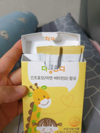 BoRaJin님이 올린 리뷰 사진 3