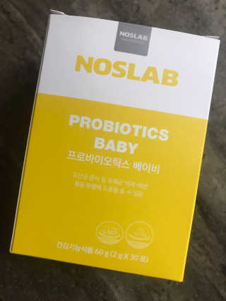 노스랩 프로바이오틱스 베이비 유산균 — 5점을 준 리뷰어가 2020년 6월 올린 사용 사진