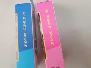 수니니님이 올린 리뷰 사진 2