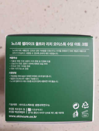 몽이님이 올린 리뷰 사진 2
