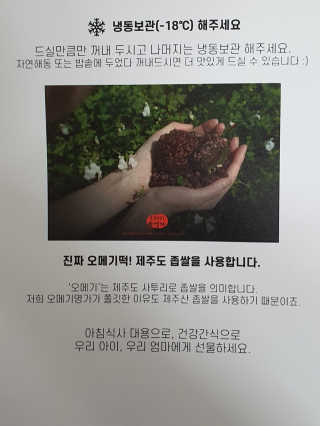 얌얌님이 올린 리뷰 사진 2