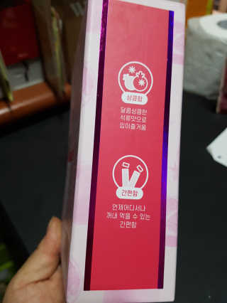 헬스업_쁘띠쁘띠석류콜라겐젤리_20g x 14포 — 5점을 준 리뷰어가 2020년 10월 올린 사용 사진