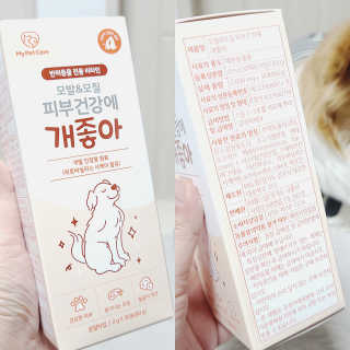 My Pet Care 모발과 모질 피부건강에 개좋아 — 2점을 준 리뷰어가 2020년 12월 올린 사용 사진