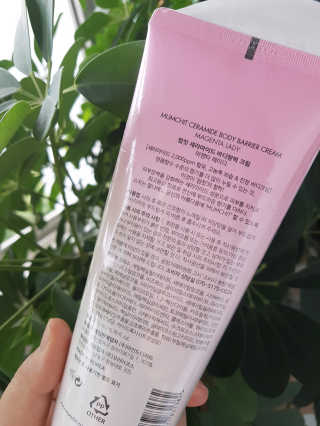멈칫 딥모이스처 핸드크림, 세라마이드 바디크림 택1 — 5점을 준 리뷰어가 2020년 6월 올린 사용 사진