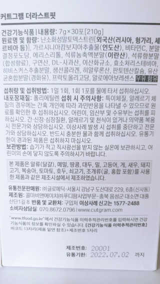 써니님이 올린 리뷰 사진 2
