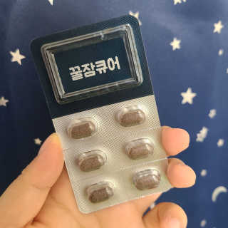 조은약초 꿀잠큐어 제주 감태추출물 감태정 600mg — 5점을 준 리뷰어가 2020년 6월 올린 사용 사진