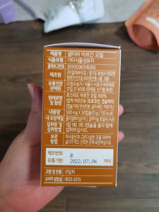 유지영님이 올린 리뷰 사진 2