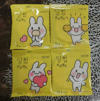 네이처오다 달칩 초코샌드 — 5점을 준 리뷰어가 2020년 5월 올린 사용 사진