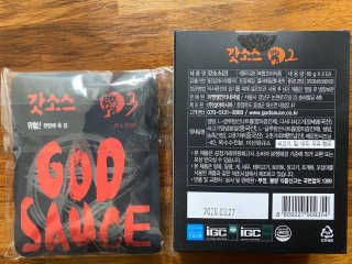 갓소스 만능양념소스 60gx4팩 1,2,3단계샘플러60gx3팩 — 5점을 준 리뷰어가 2020년 6월 올린 사용 사진
