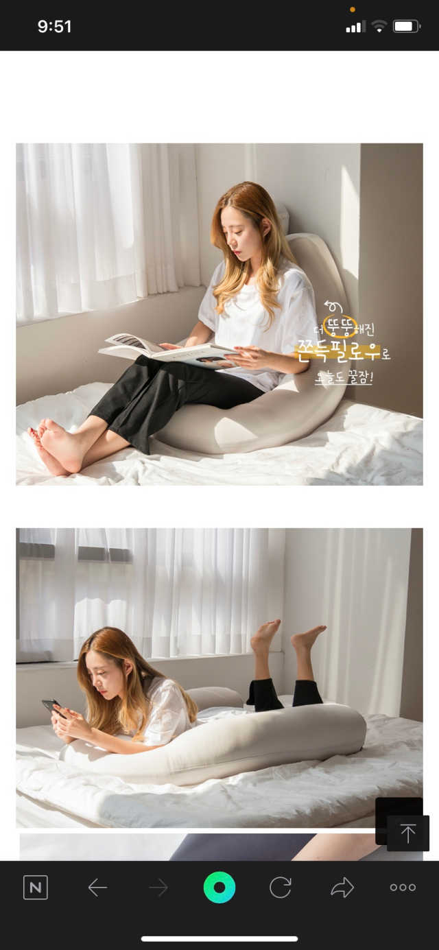 [공팔데이] 마약 바디베개 리뷰 사진