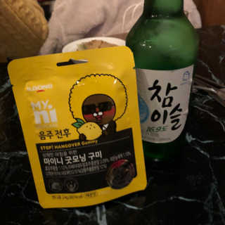 [마이니] 굿모닝 구미 5입 1SET — 3점을 준 리뷰어가 2020년 4월 올린 사용 사진
