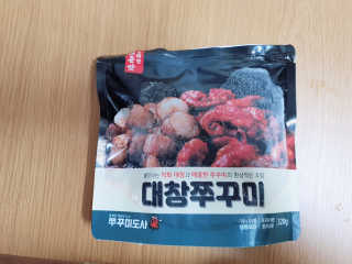 빈이빈이맘님이 올린 리뷰 사진 1
