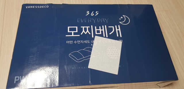 바네스데코 통째로 세탁 꿀잠 숙면 기절 마약모찌베개D 리뷰 사진