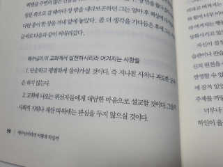 파비올라님이 올린 리뷰 사진 2