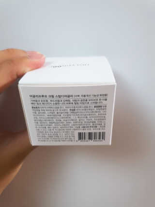어글리프루프 크림 스탑디어글리 핑크모먼트 50ml — 5점을 준 리뷰어가 2020년 9월 올린 사용 사진