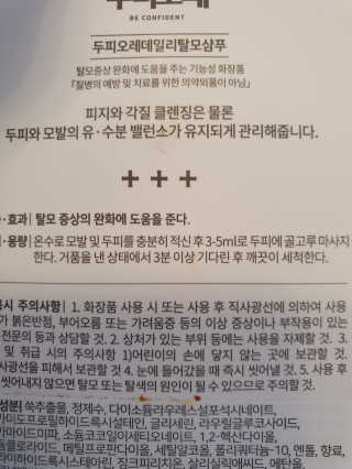 데이지맘님이 올린 리뷰 사진 2