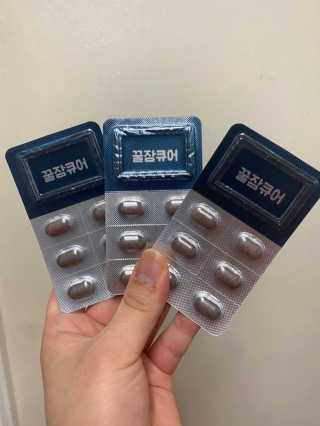 조은약초 꿀잠큐어 제주 감태추출물 감태정 600mg — 5점을 준 리뷰어가 2020년 4월 올린 사용 사진