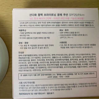 초코븅어빵님이 올린 리뷰 사진 3