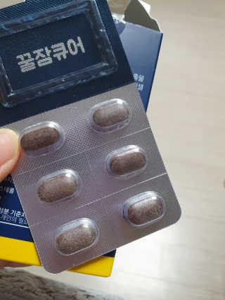 조은약초 꿀잠큐어 제주 감태추출물 감태정 600mg — 5점을 준 리뷰어가 2020년 7월 올린 사용 사진