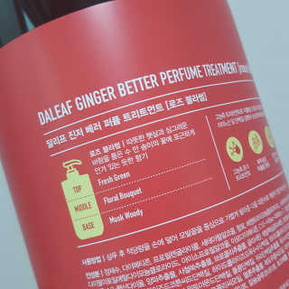 달리프 진저 베러퍼퓸 트리트먼트 1000ml 향 5종 — 5점을 준 리뷰어가 2020년 11월 올린 사용 사진